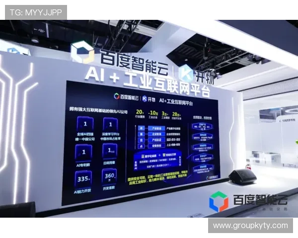 智能体育App开云：如何通过科技提升你的运动效率